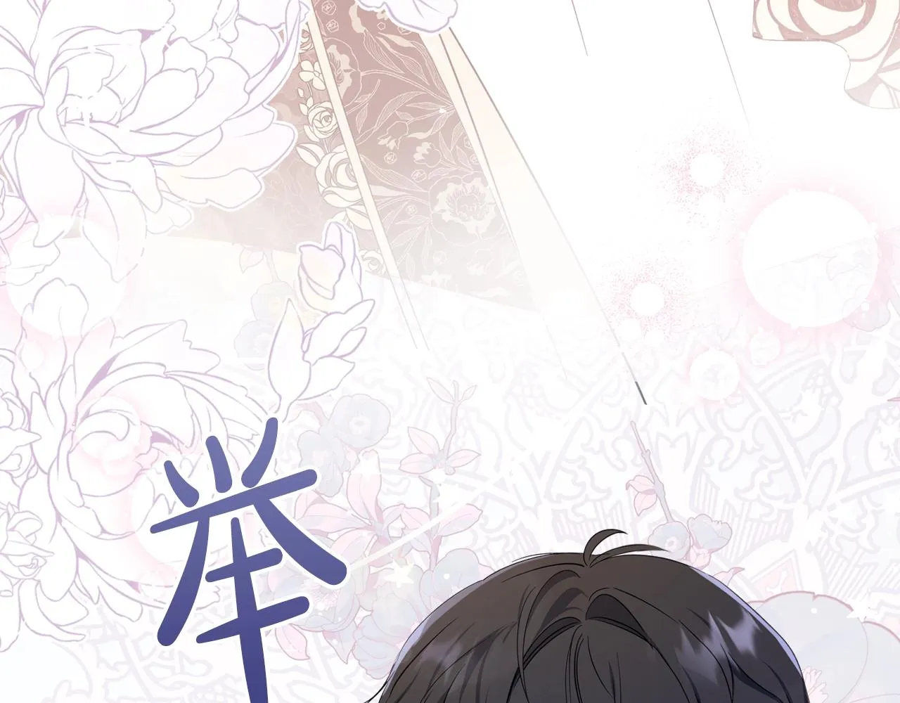 第55话 终是再相见 第183页