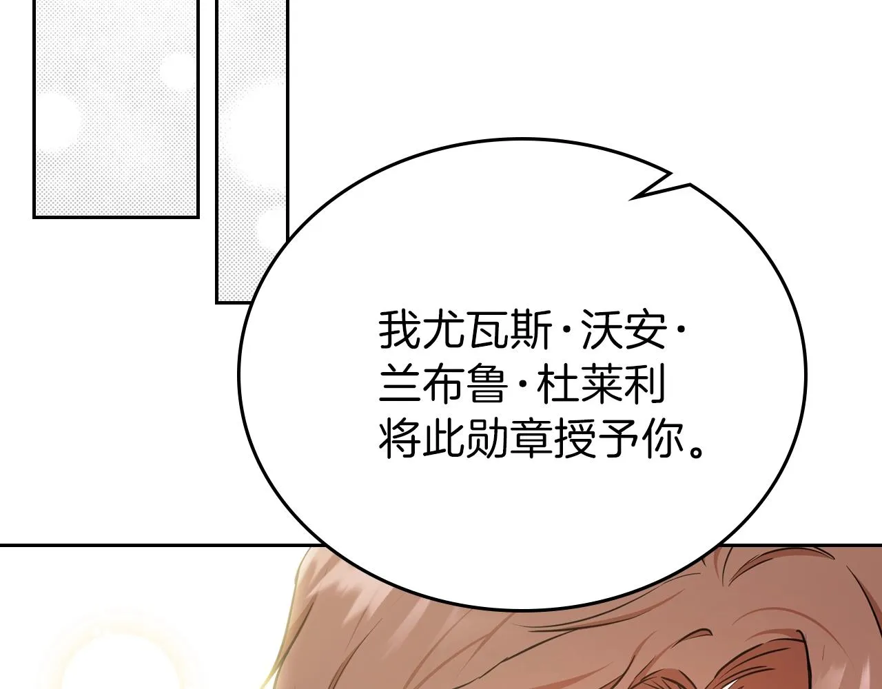 第55话 终是再相见 第194页