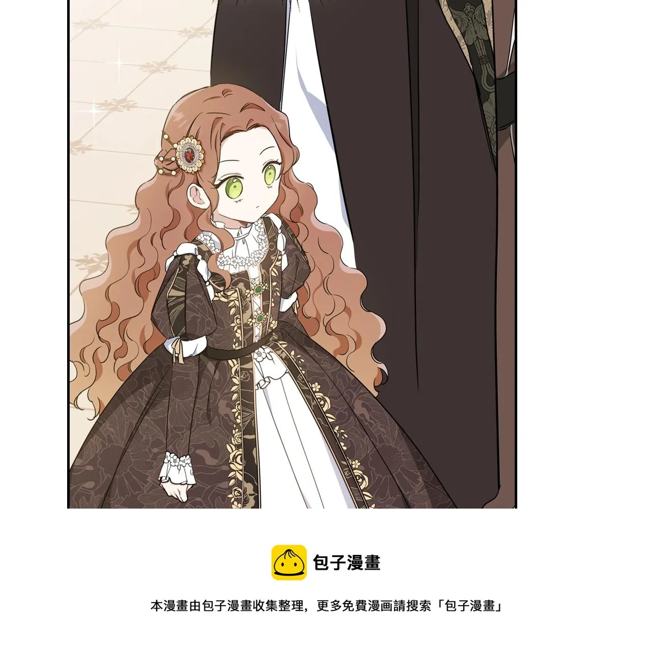 第55话 终是再相见 第205页