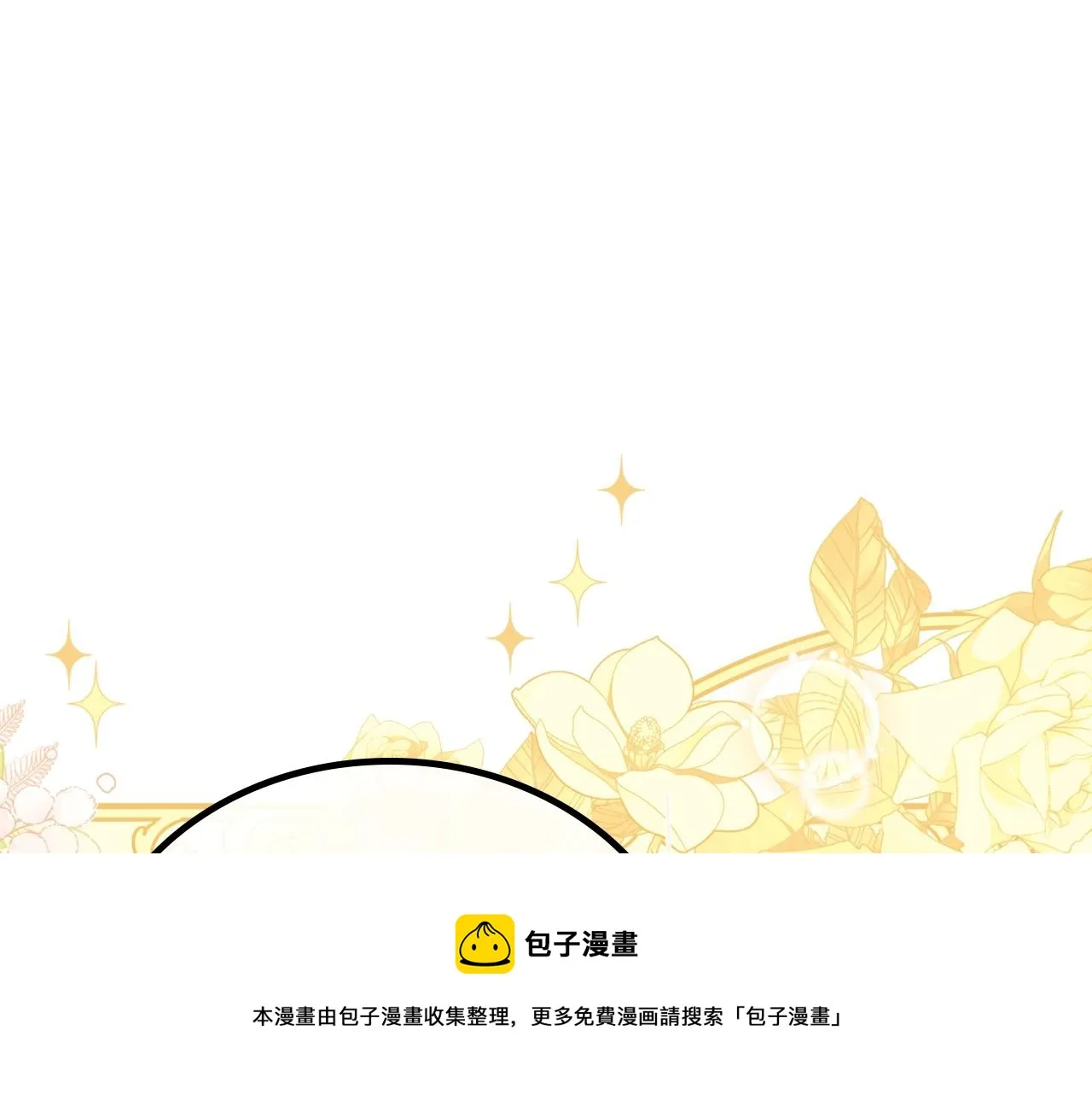 第55话 终是再相见 第213页