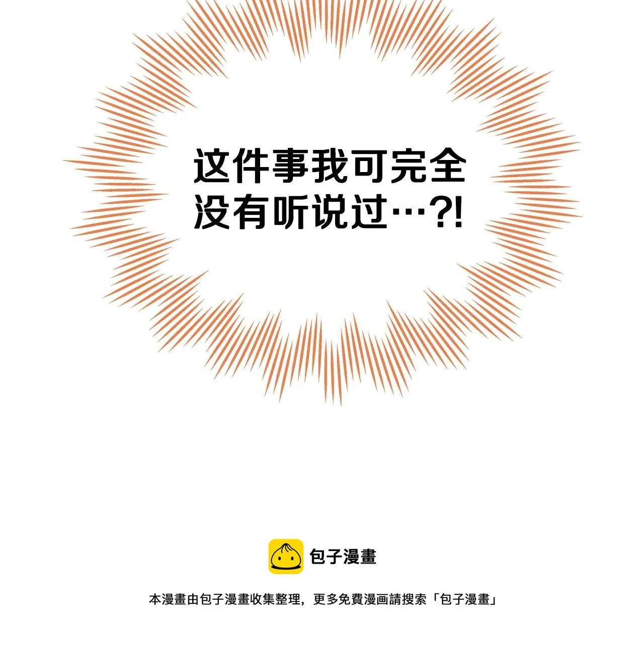 第55话 终是再相见 第221页