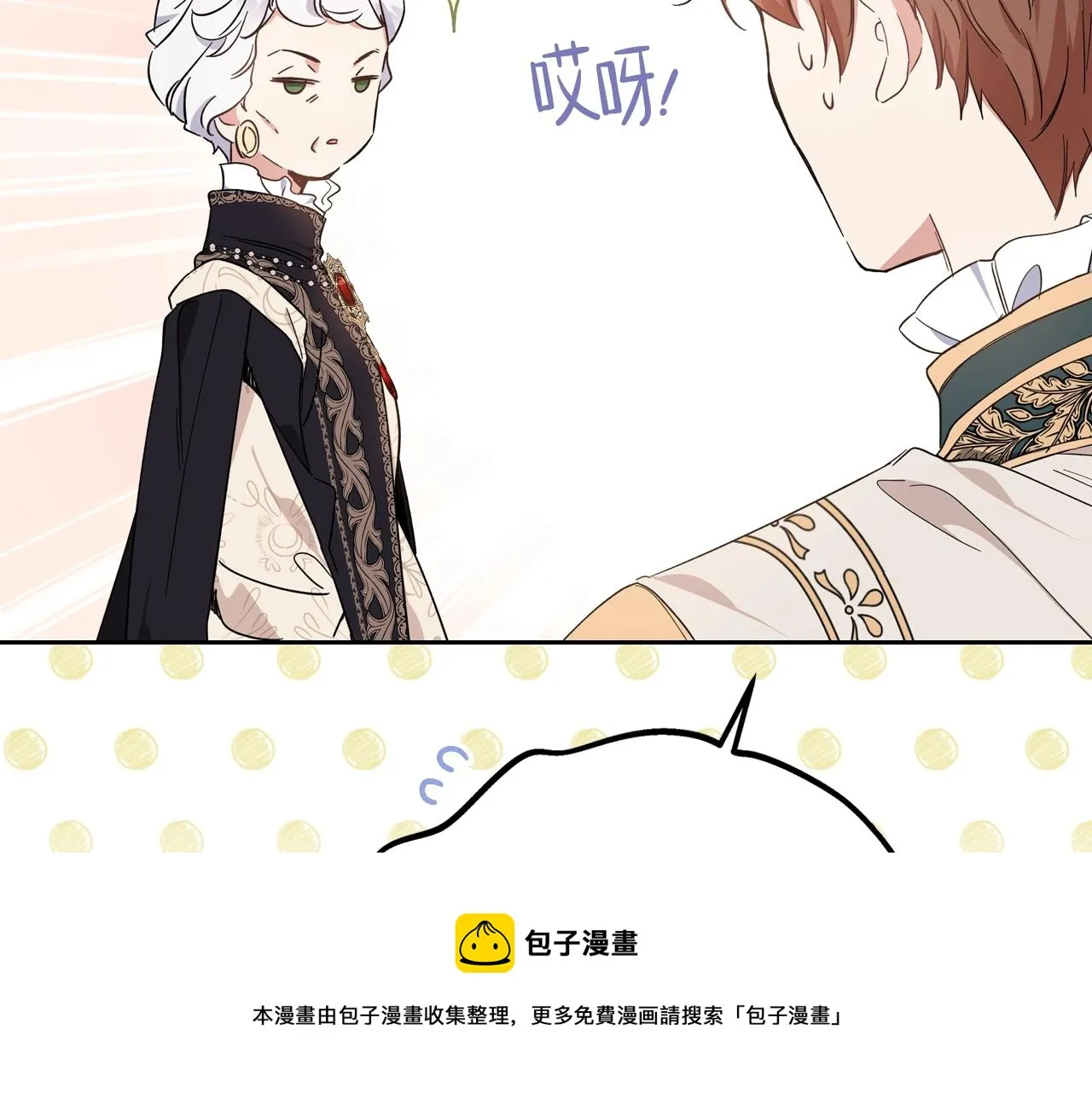 第55话 终是再相见 第229页