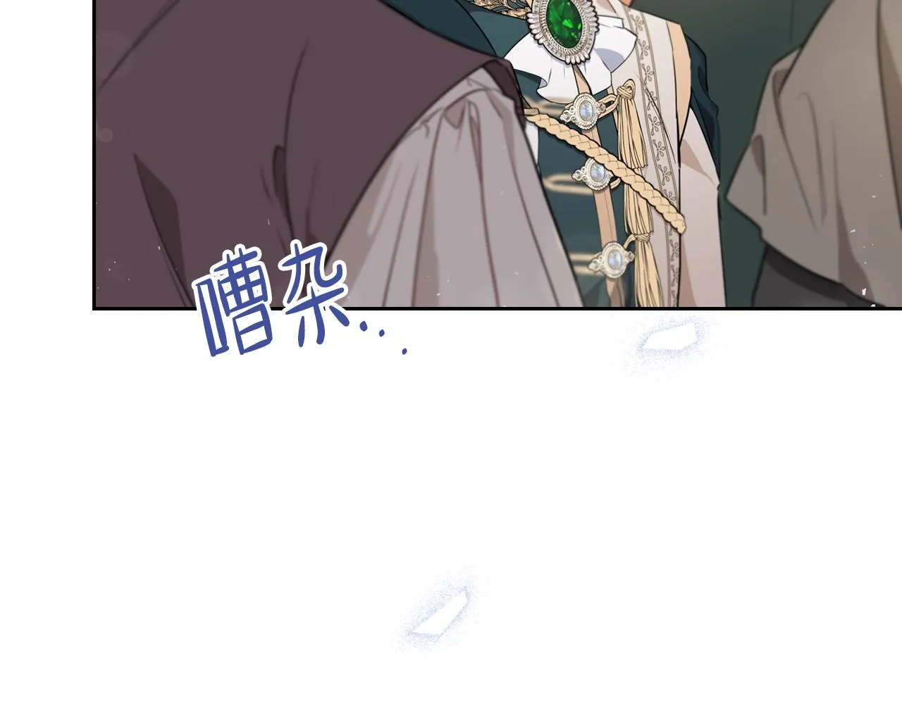 第57话 露台的秘密 第7页