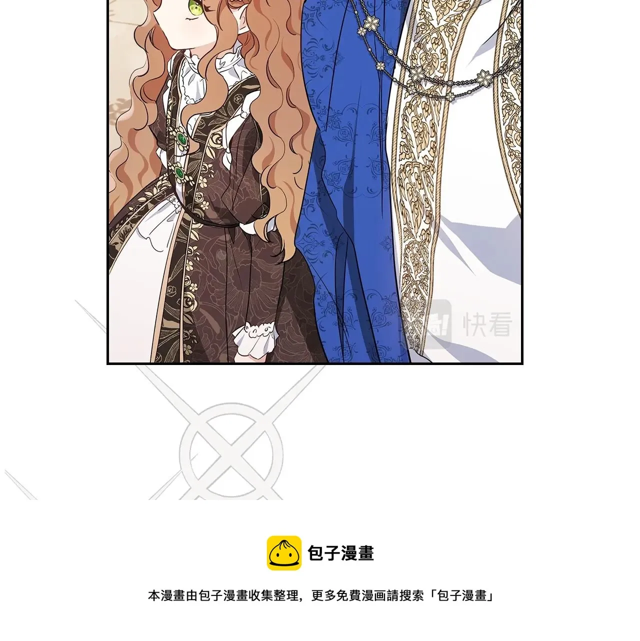 第57话 露台的秘密 第45页