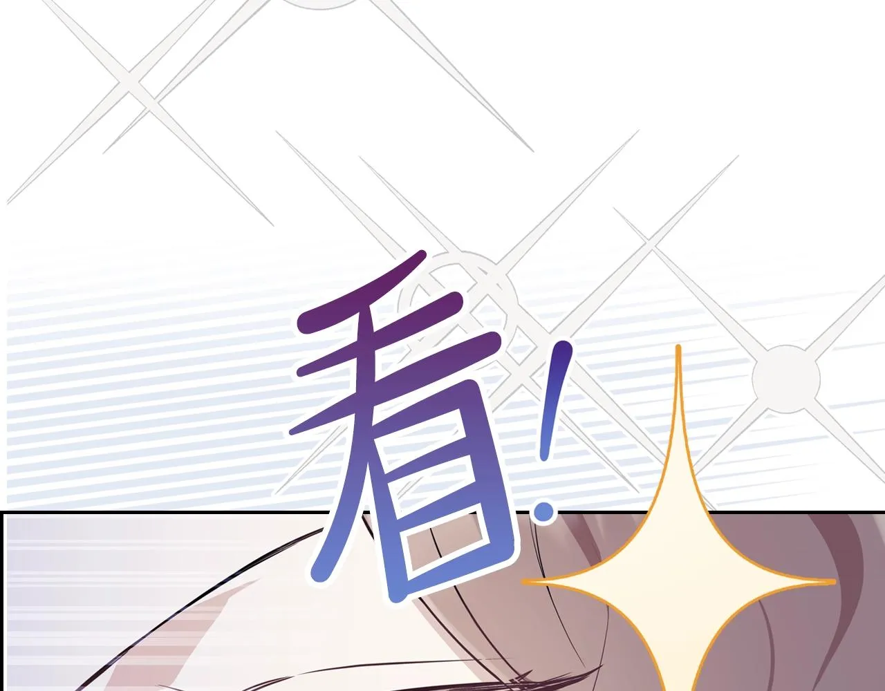 第57话 露台的秘密 第46页