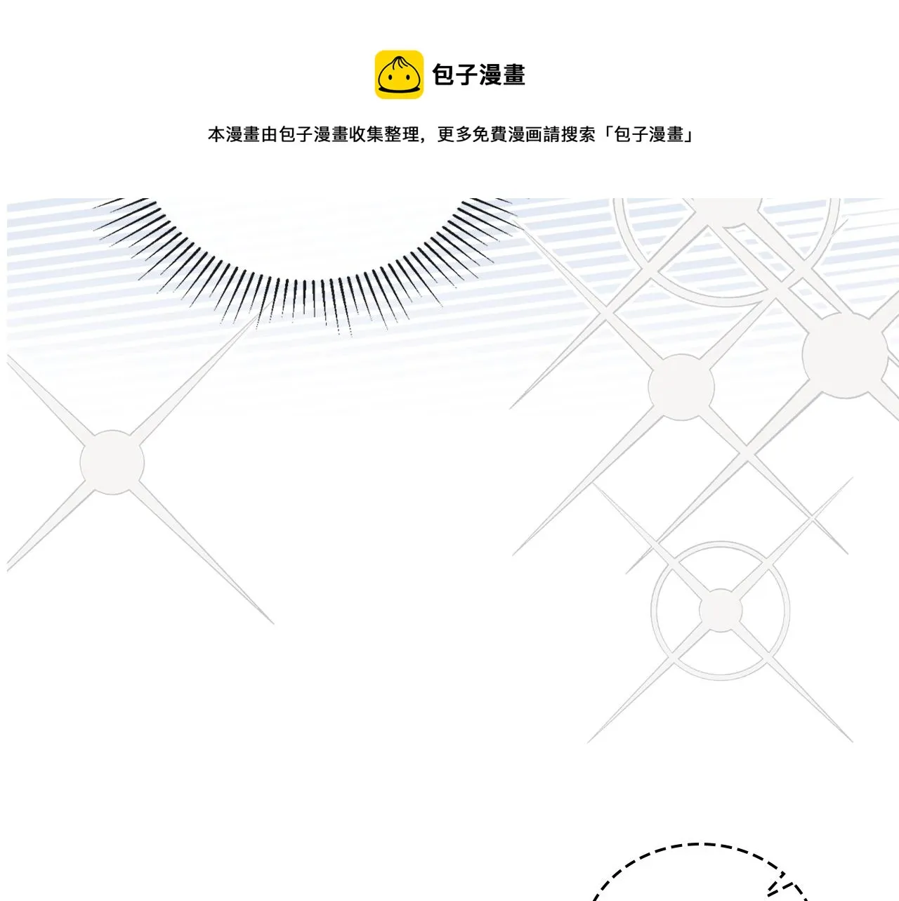 第57话 露台的秘密 第49页