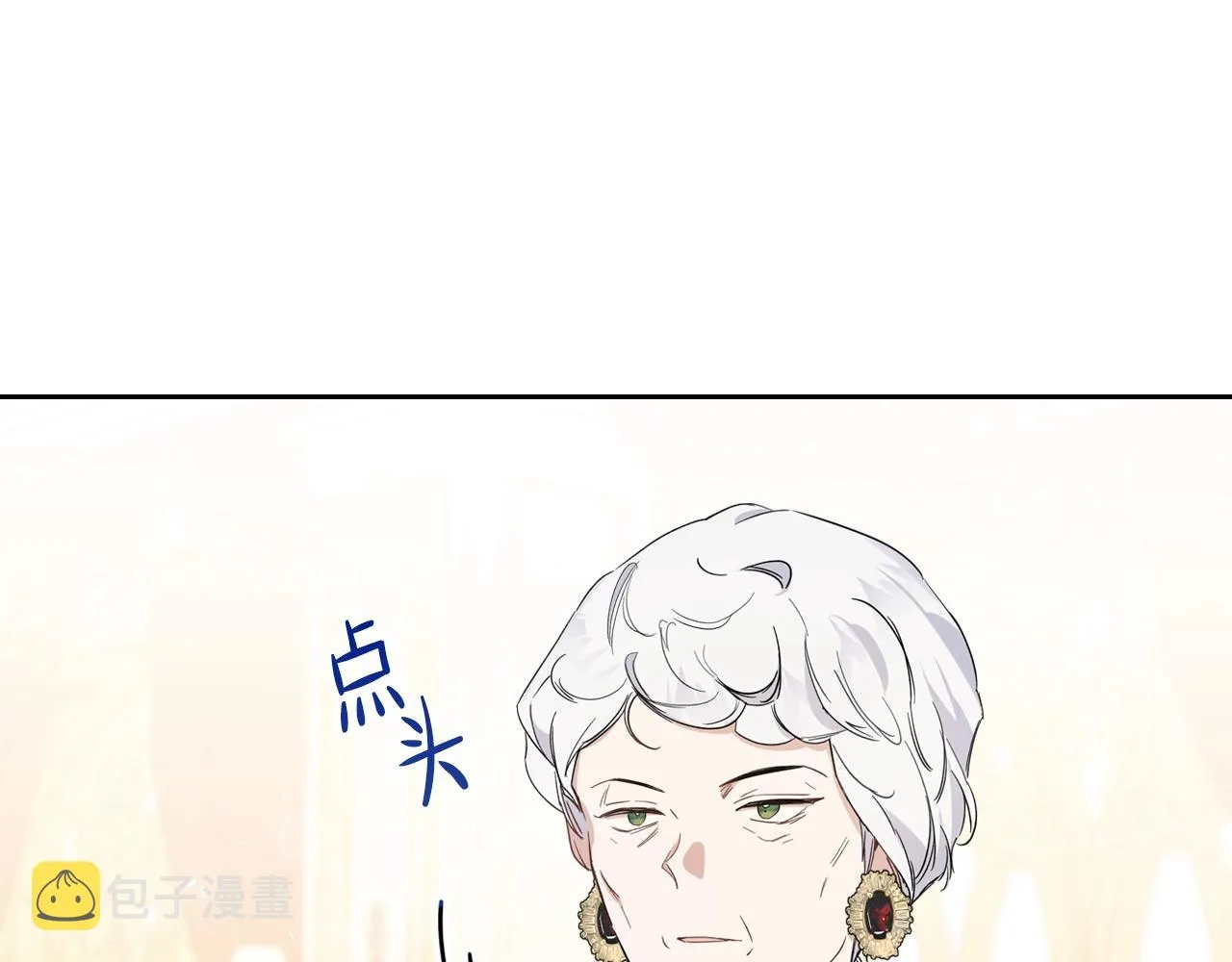 第57话 露台的秘密 第72页