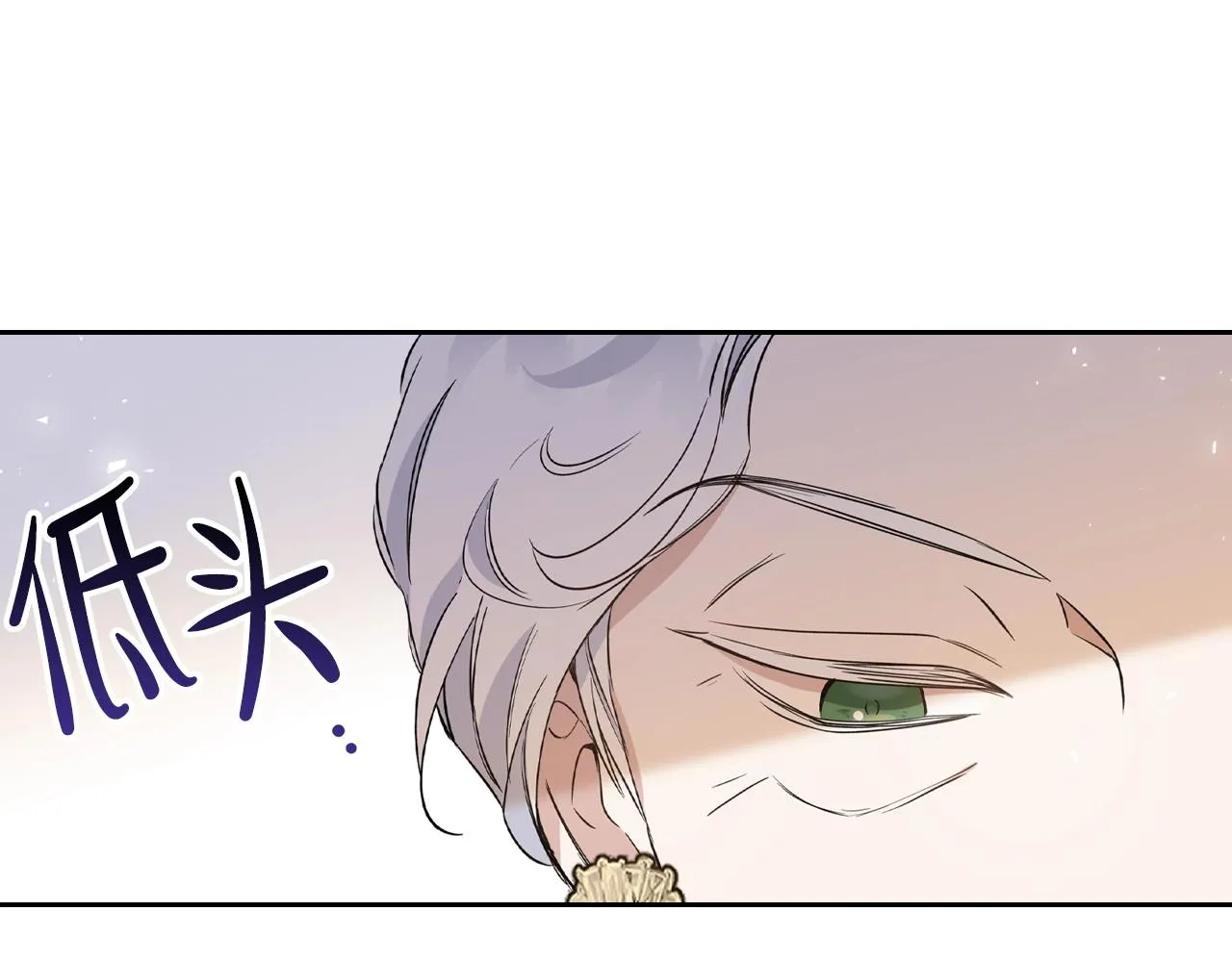 第57话 露台的秘密 第82页