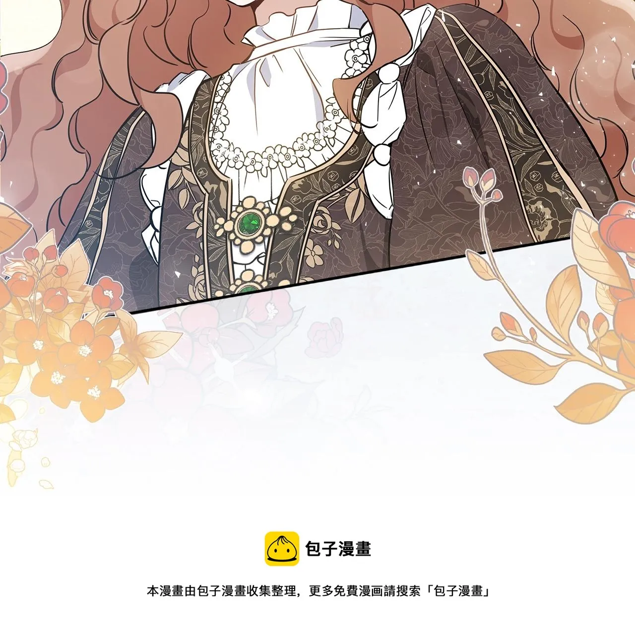 第57话 露台的秘密 第93页