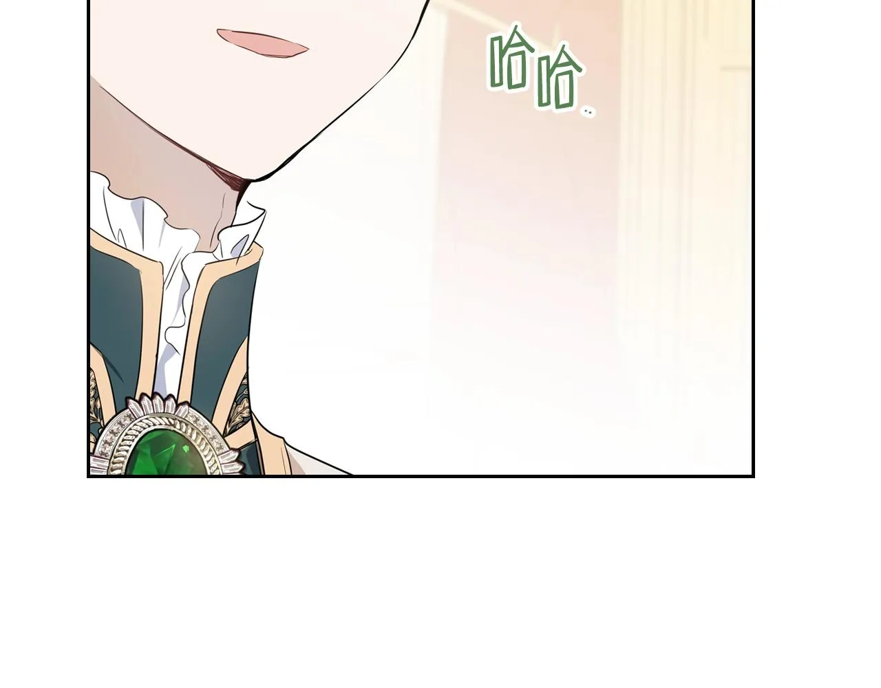 第57话 露台的秘密 第107页