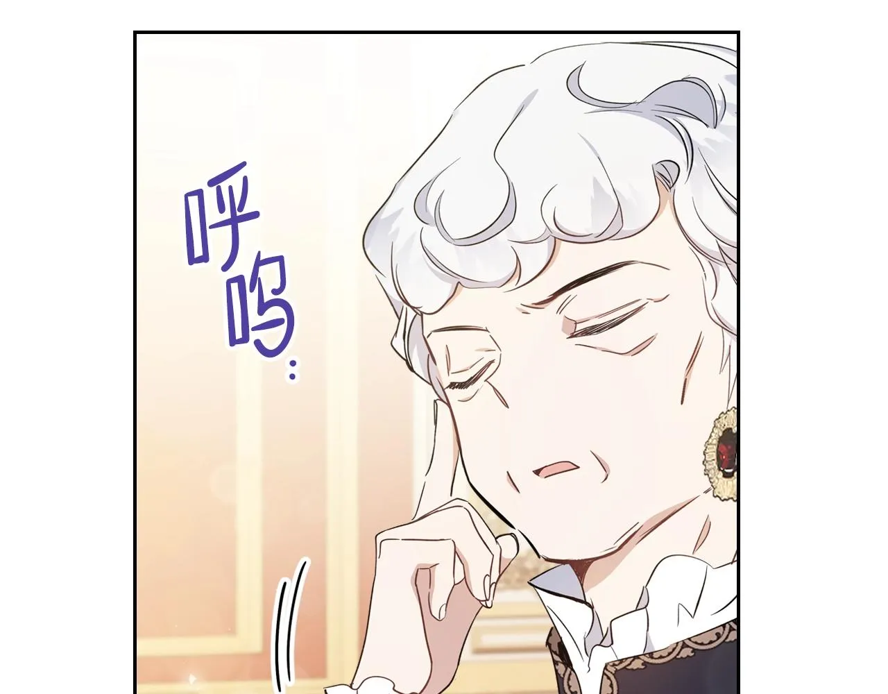 第57话 露台的秘密 第126页