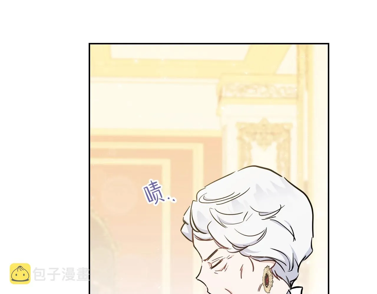 第57话 露台的秘密 第131页