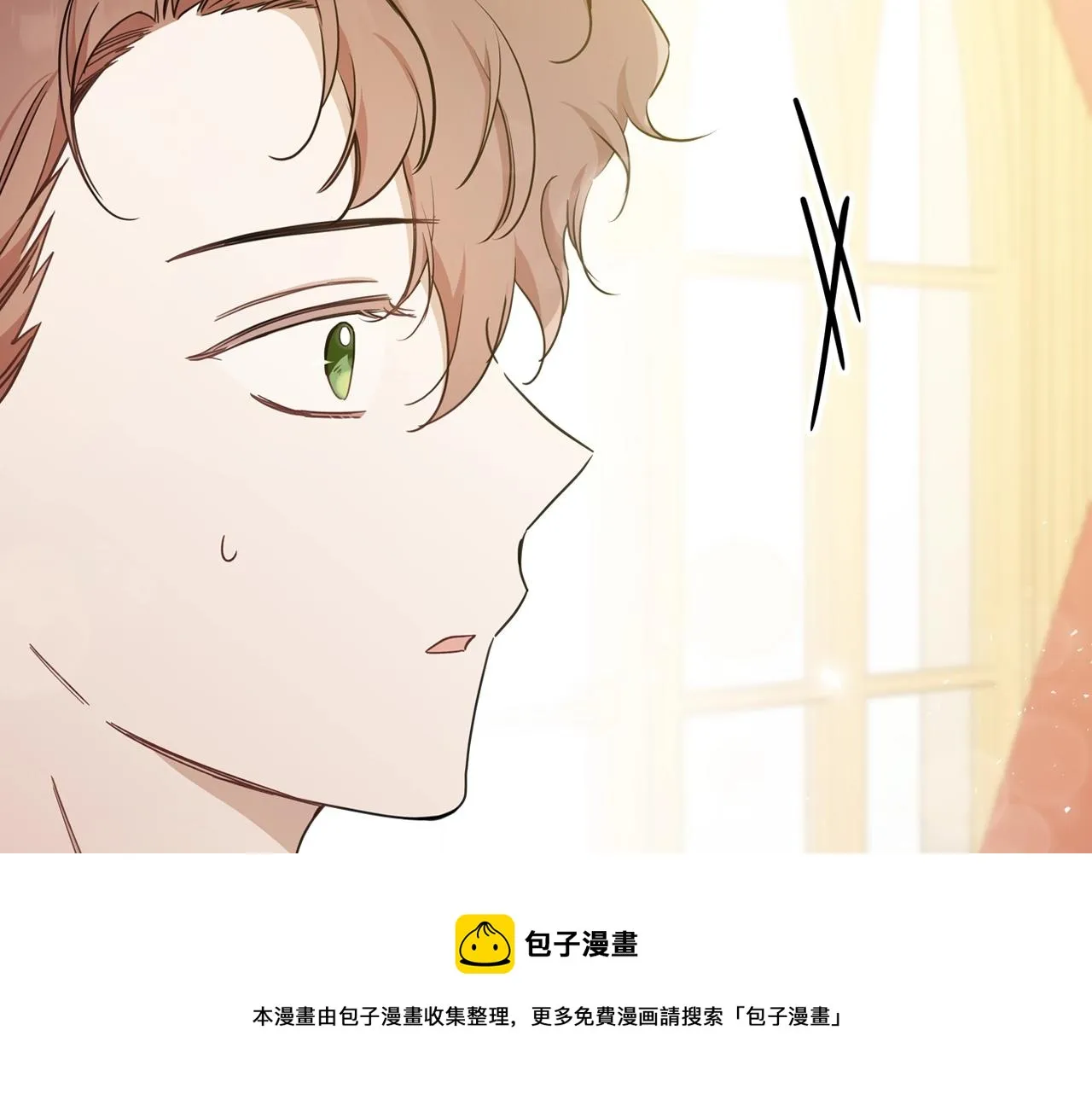 第57话 露台的秘密 第137页
