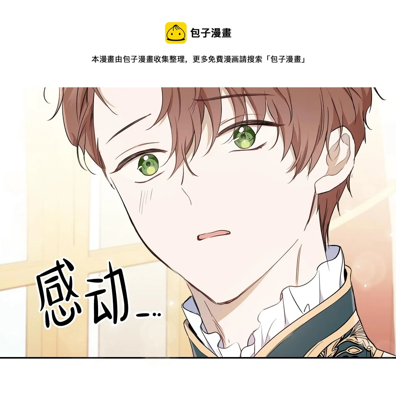 第57话 露台的秘密 第153页