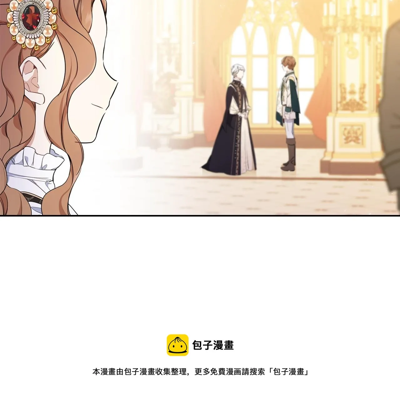 第57话 露台的秘密 第169页