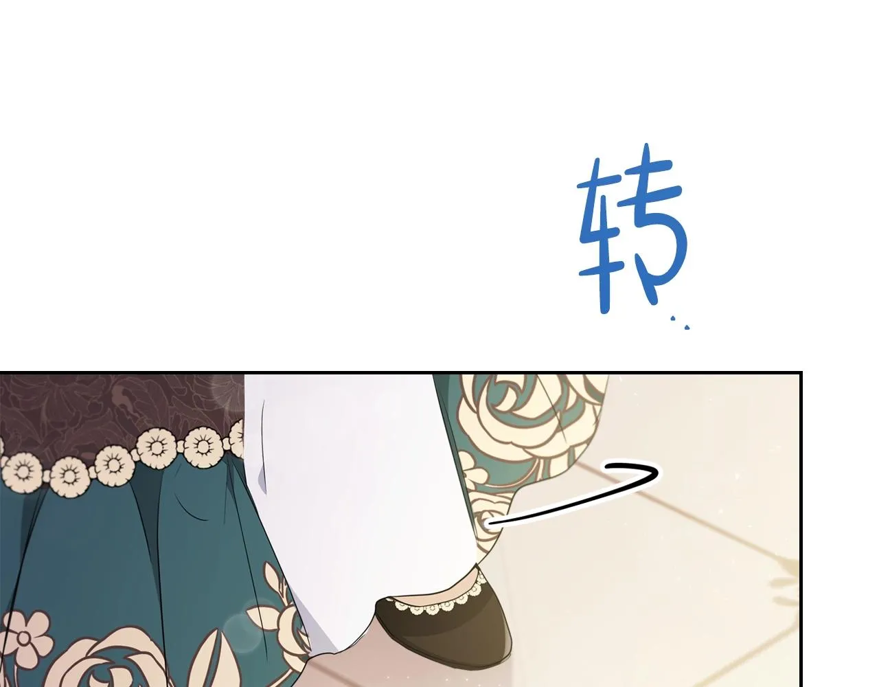 第57话 露台的秘密 第170页