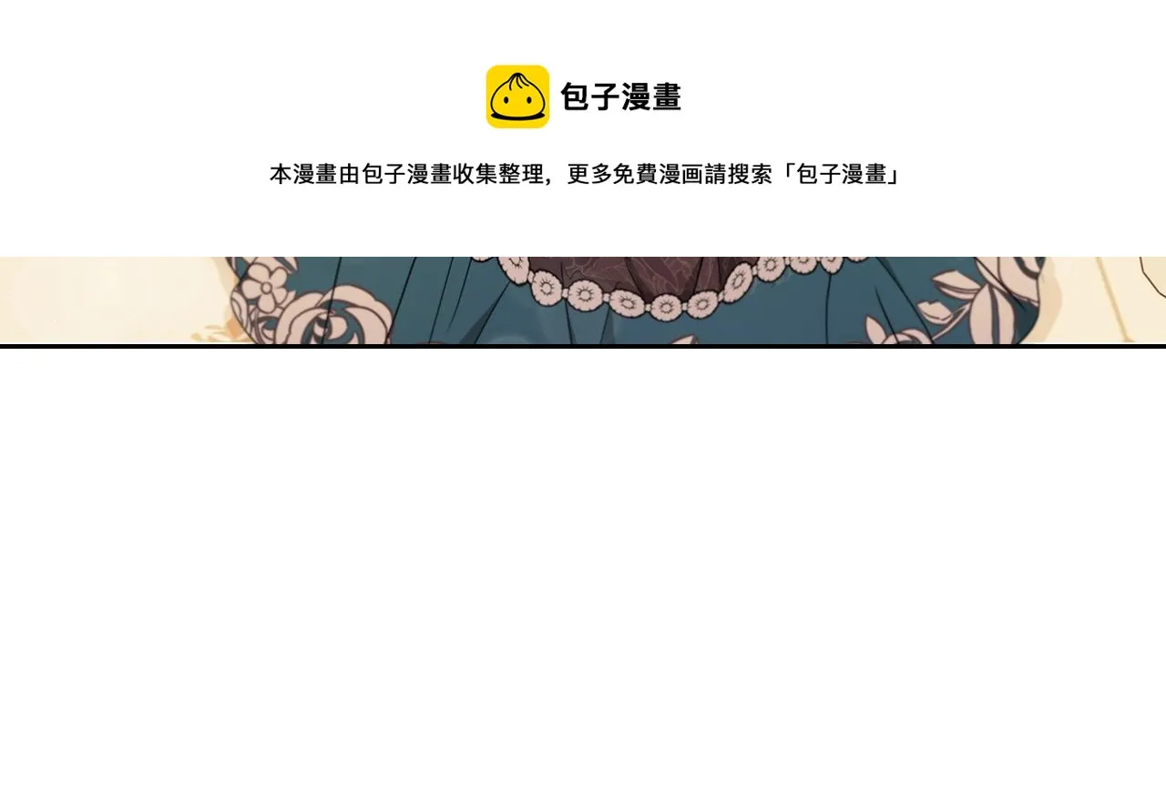 第57话 露台的秘密 第181页