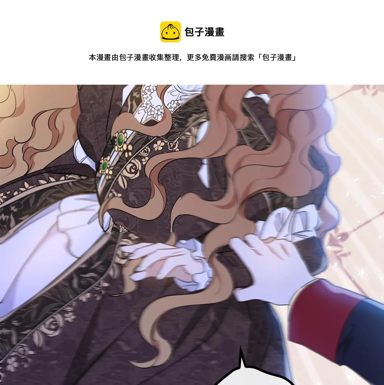 第57话 露台的秘密 第185页