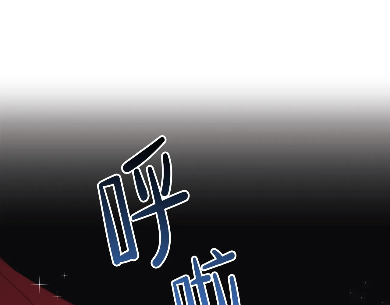 第57话 露台的秘密 第187页
