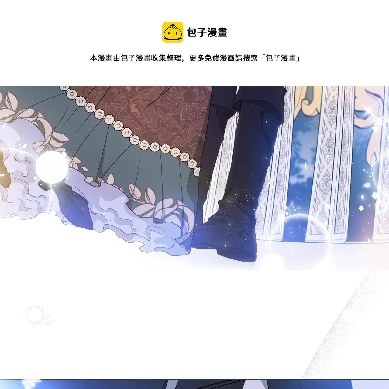 第57话 露台的秘密 第193页