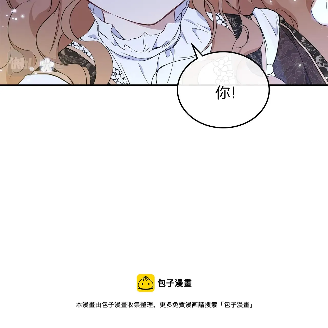 第57话 露台的秘密 第197页