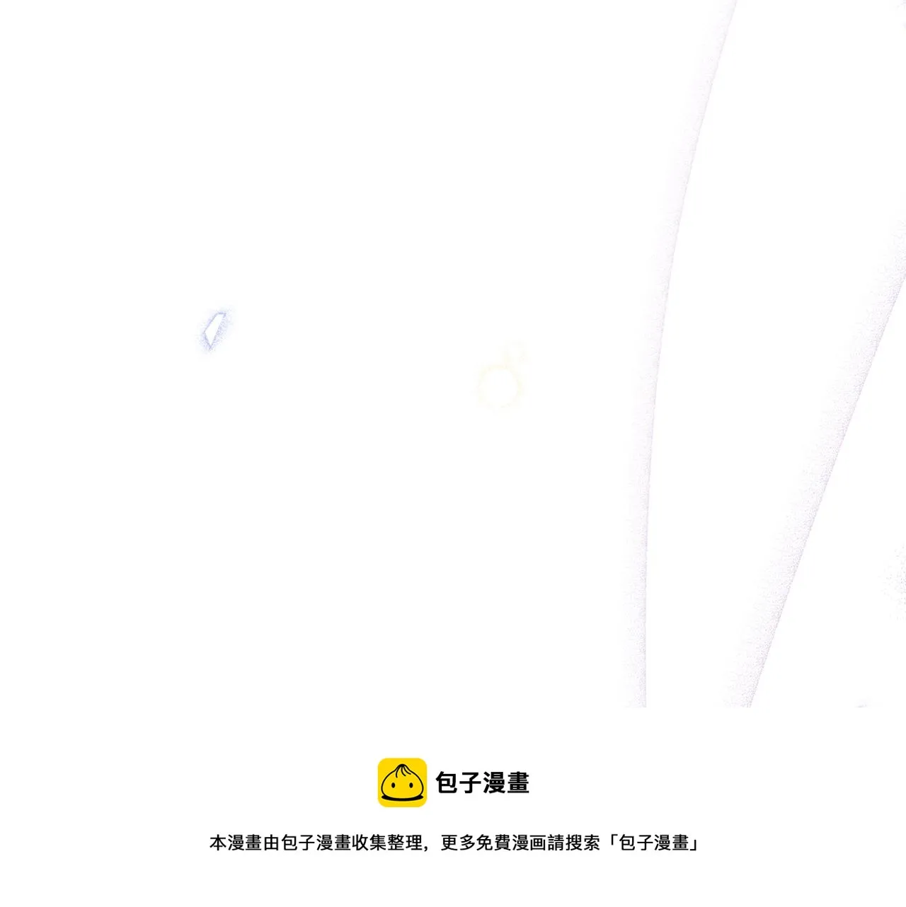 第57话 露台的秘密 第205页
