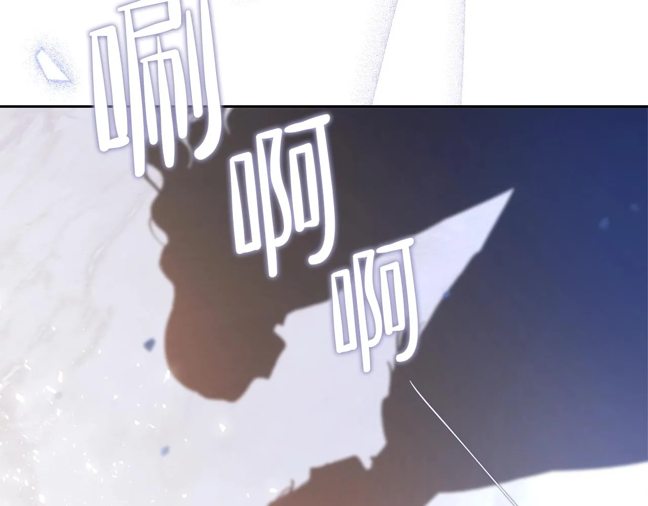 第57话 露台的秘密 第207页