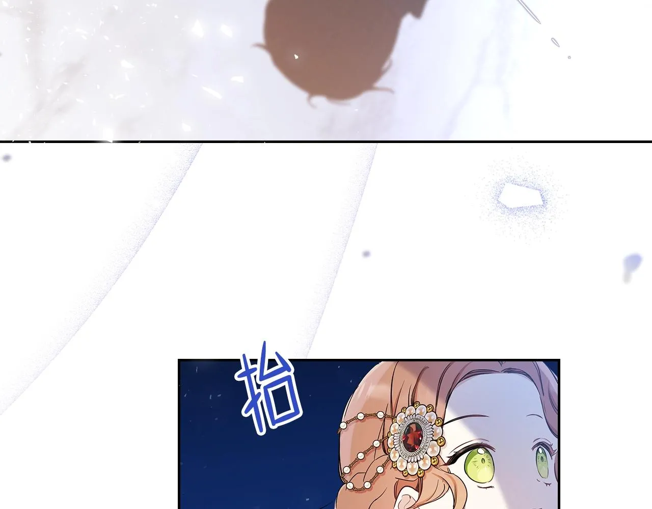 第57话 露台的秘密 第208页
