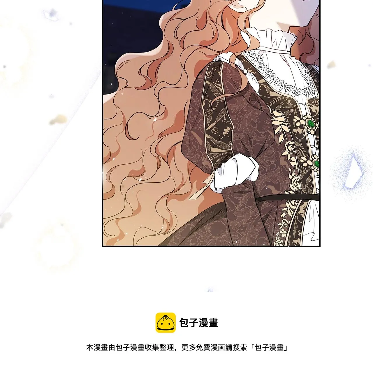 第57话 露台的秘密 第209页