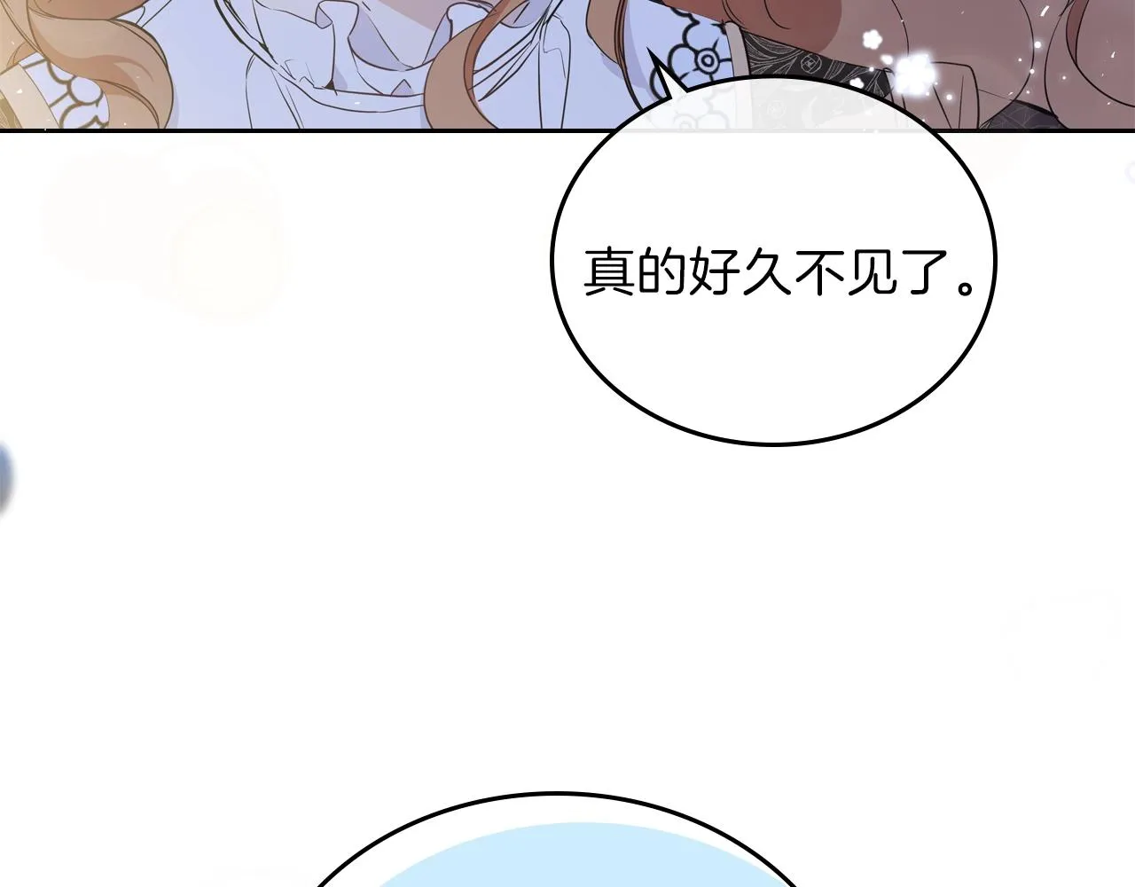 第57话 露台的秘密 第216页