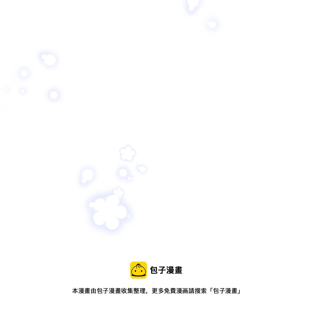 第57话 露台的秘密 第221页