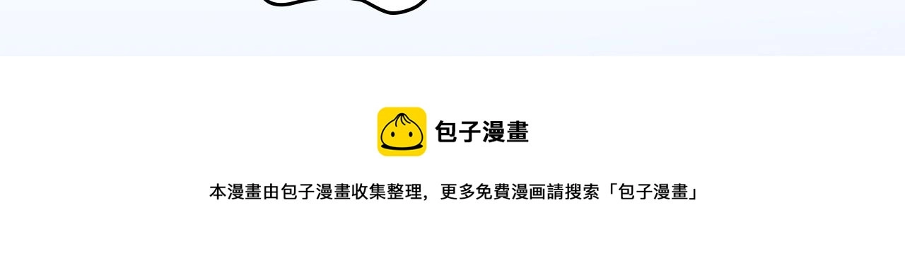 第57话 露台的秘密 第230页