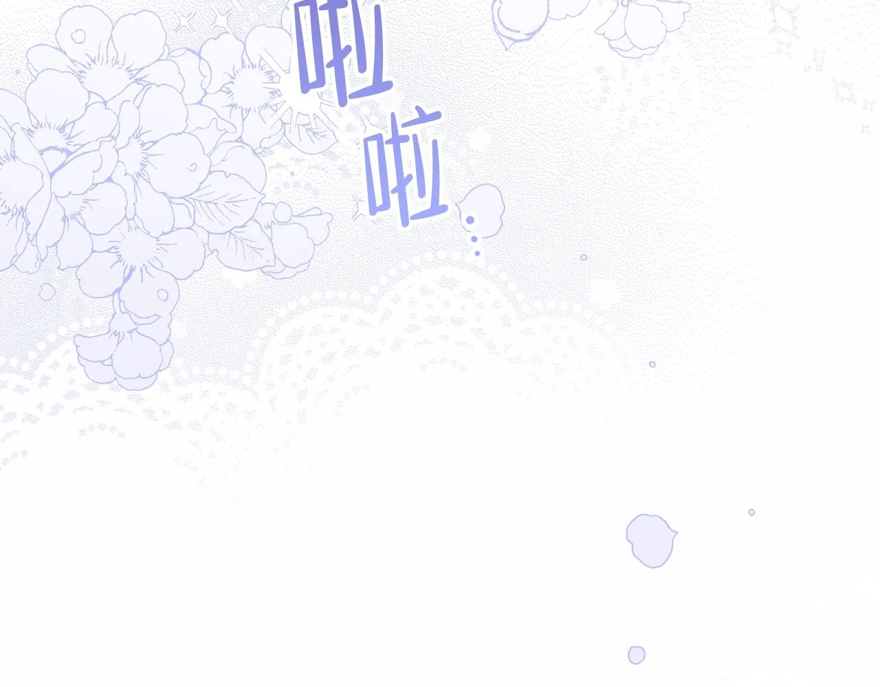 第58话 奖励一下 第39页