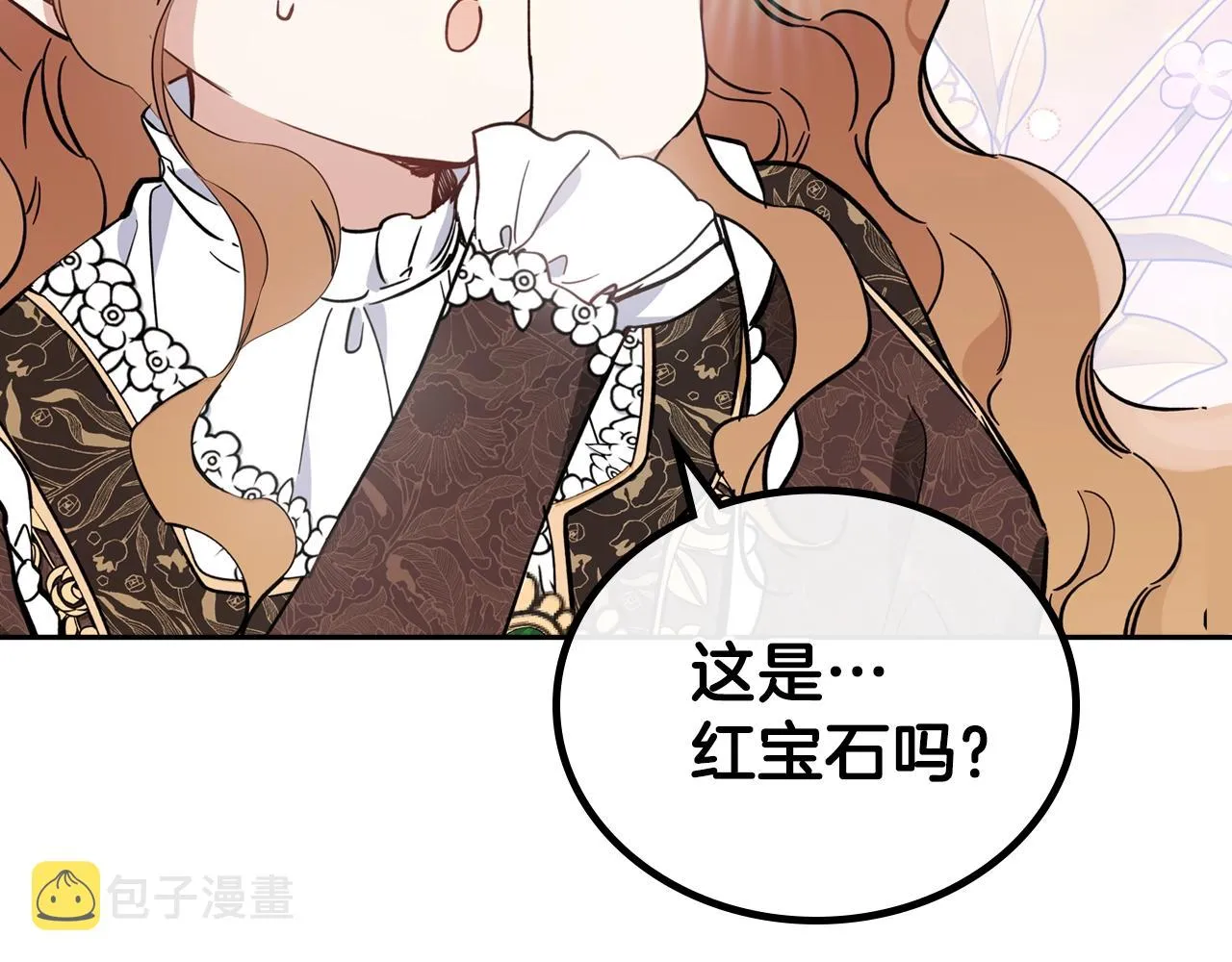 第58话 奖励一下 第53页