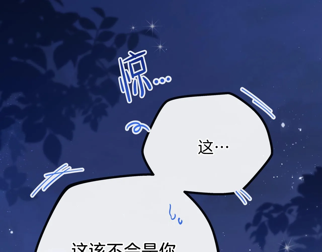 第58话 奖励一下 第60页