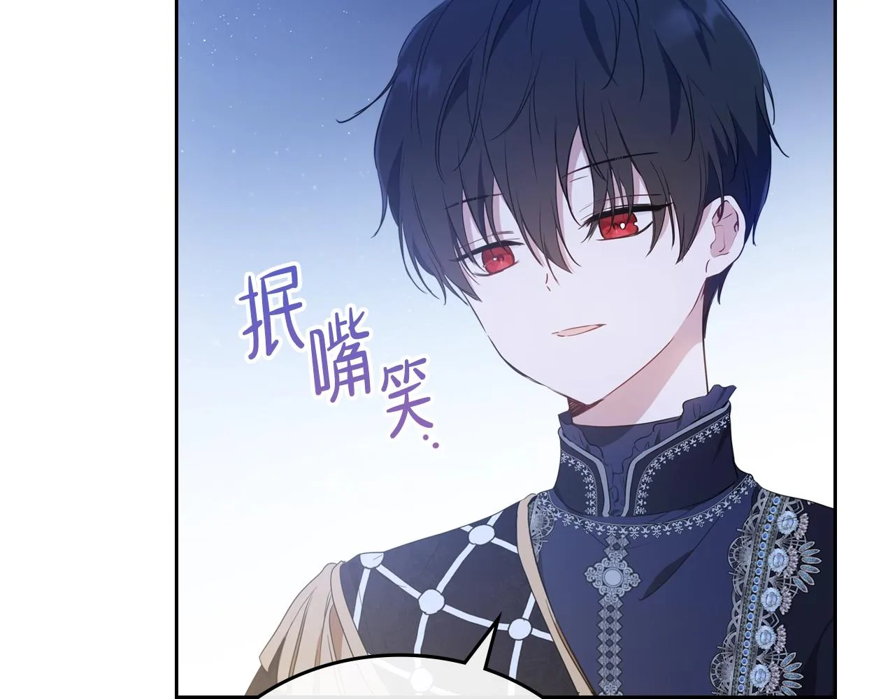 第58话 奖励一下 第67页
