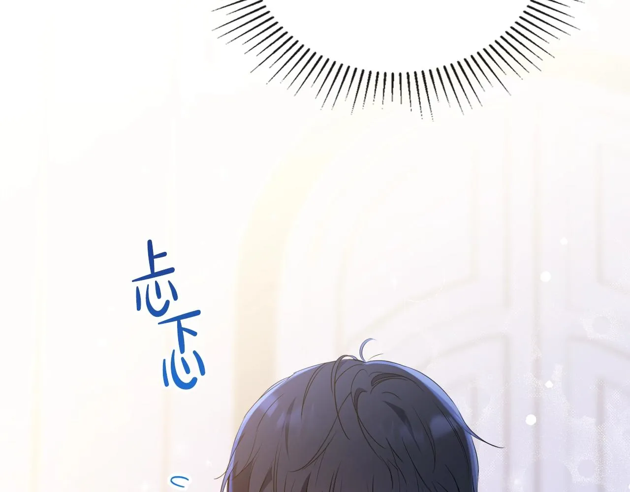 第58话 奖励一下 第76页