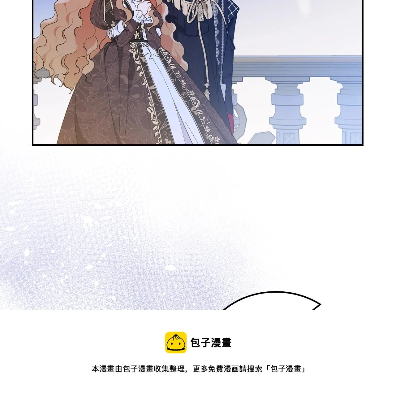 第58话 奖励一下 第101页