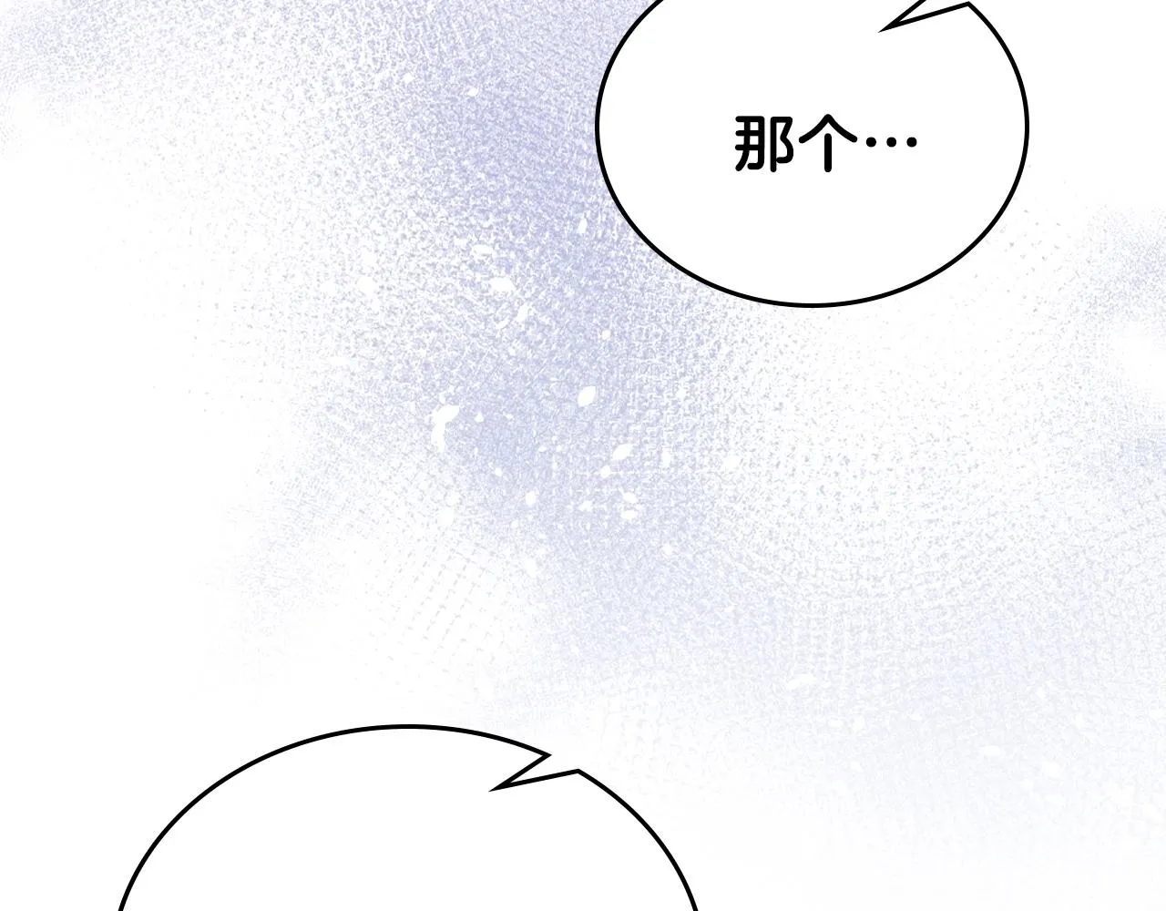 第58话 奖励一下 第102页