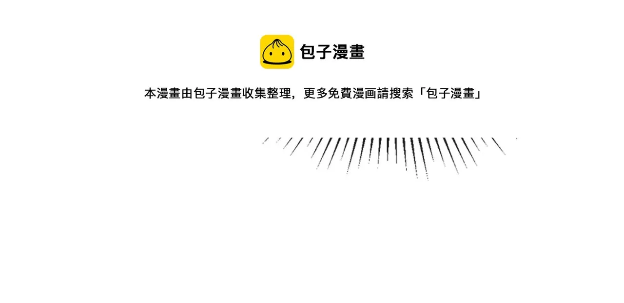 第58话 奖励一下 第111页