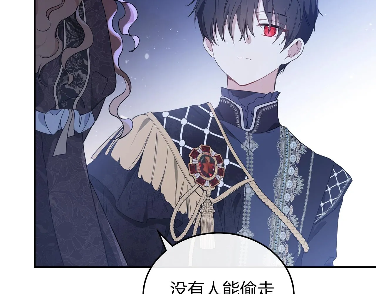 第58话 奖励一下 第120页