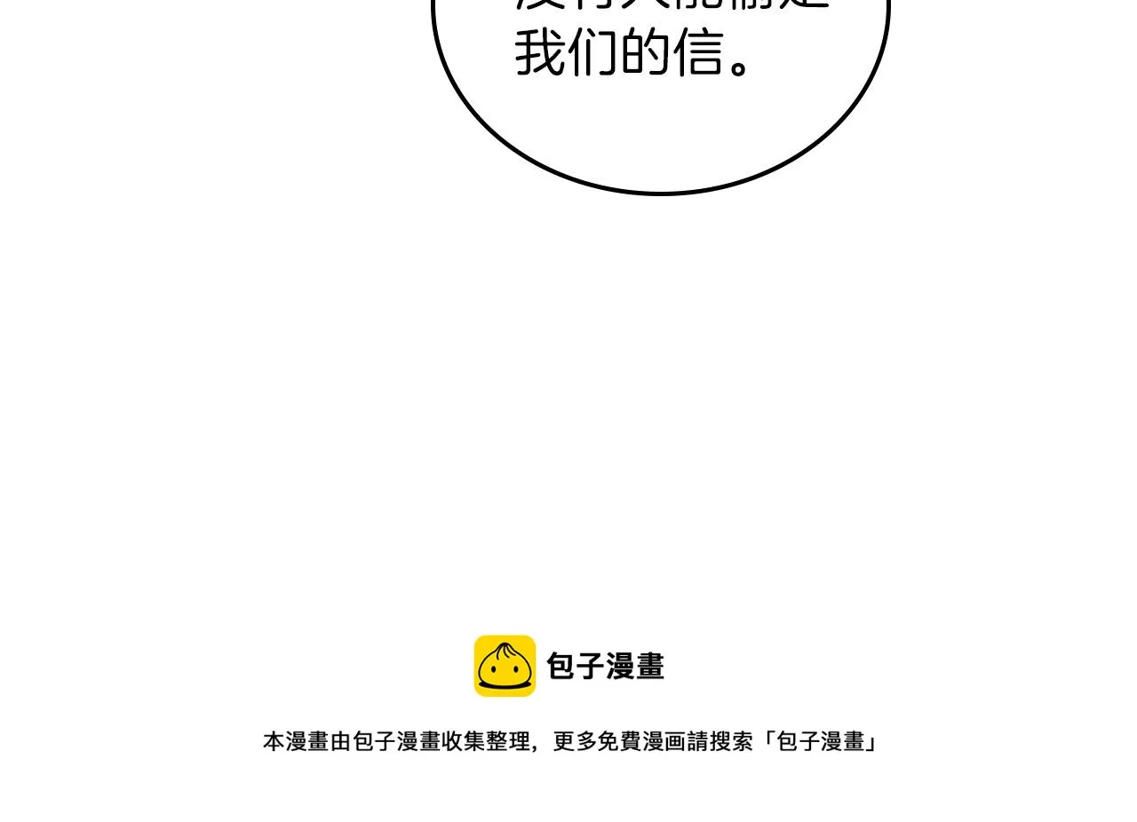 第58话 奖励一下 第121页