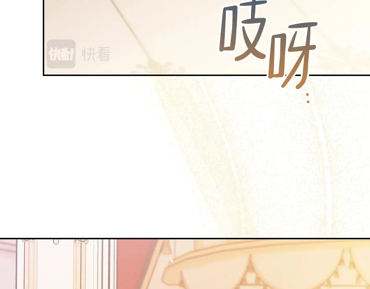 第58话 奖励一下 第133页