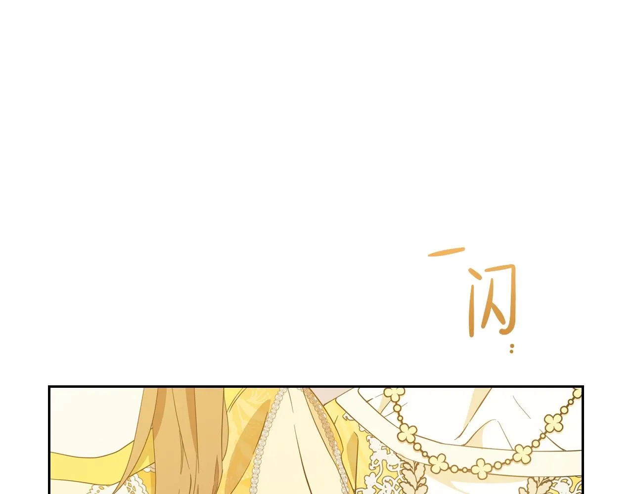 第58话 奖励一下 第147页