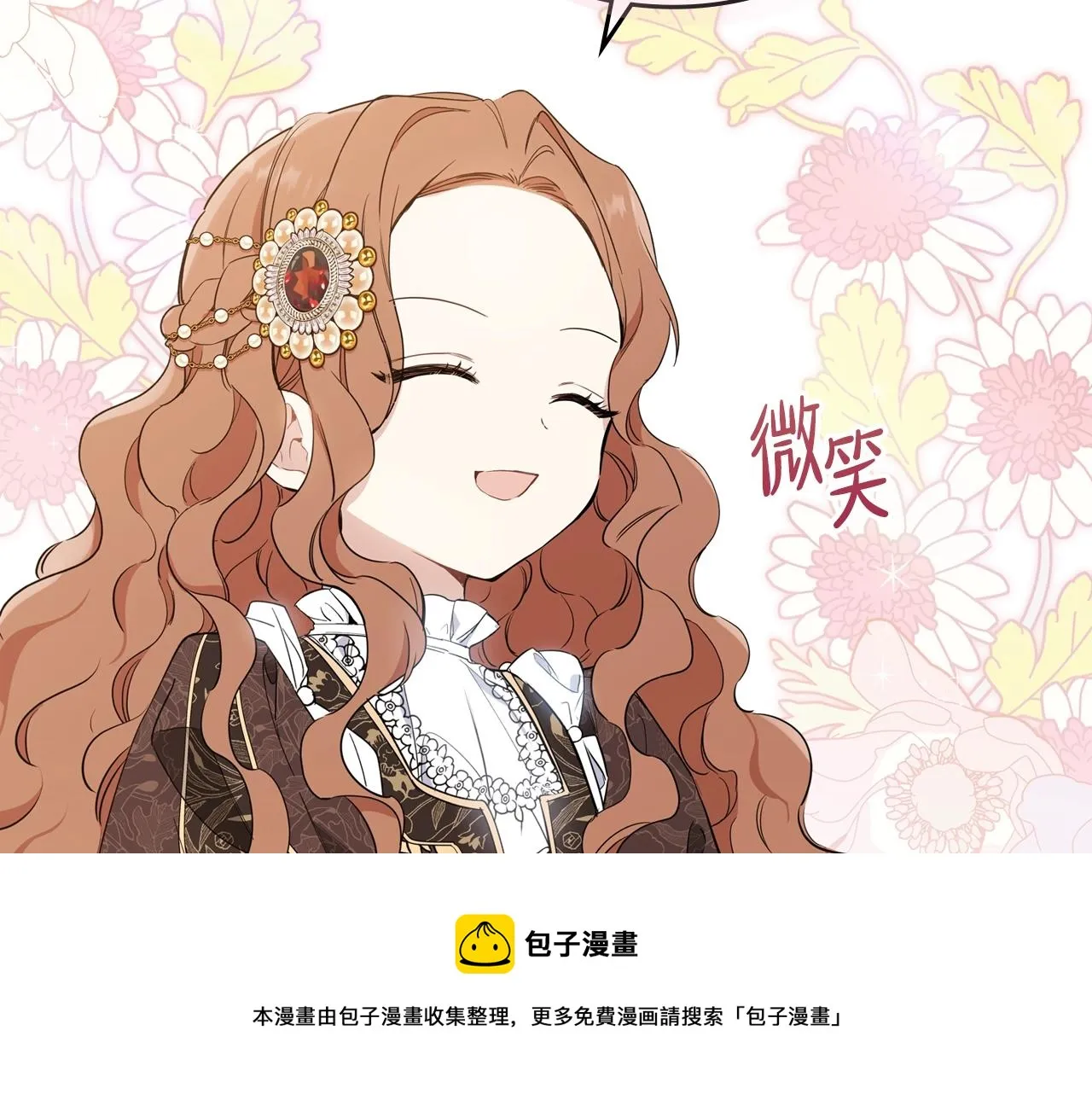 第58话 奖励一下 第151页