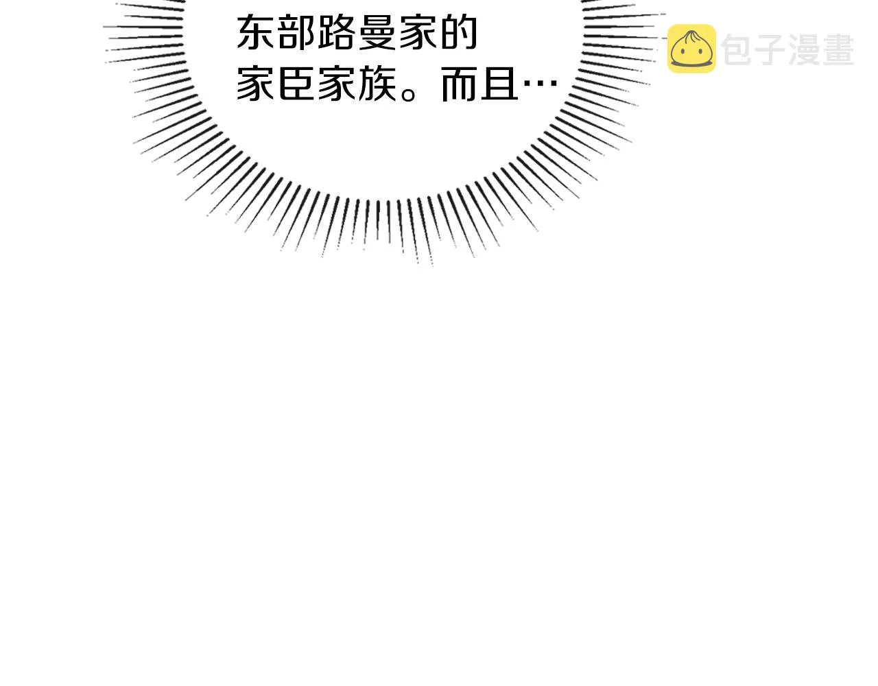 第58话 奖励一下 第156页
