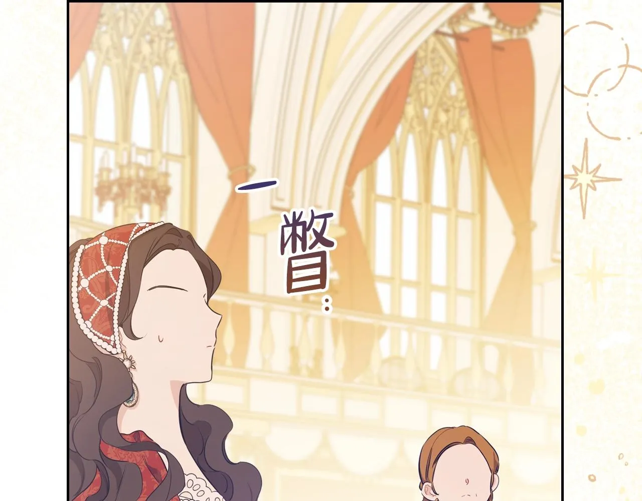 第58话 奖励一下 第175页