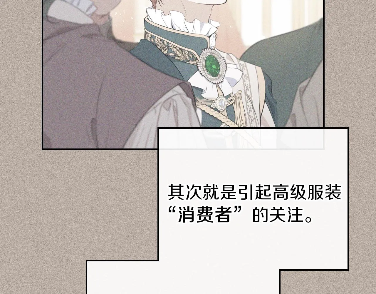 第58话 奖励一下 第182页