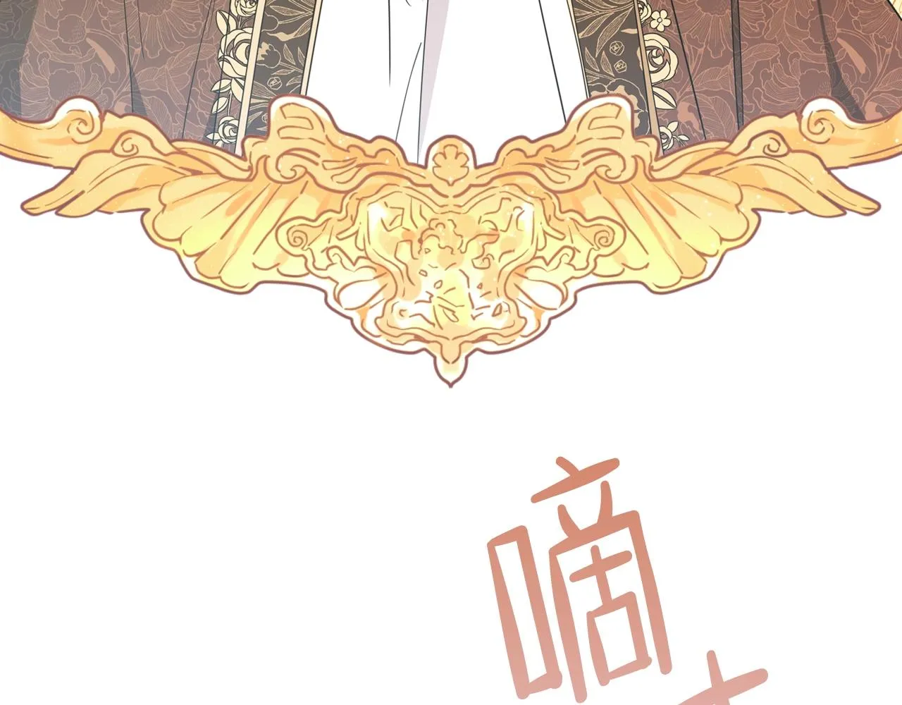 第58话 奖励一下 第190页