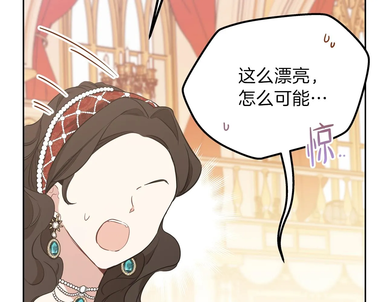 第58话 奖励一下 第192页